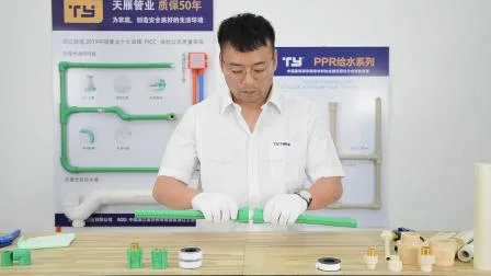 Ty ブランドのプラスチック メーカーの PPR 油圧ライト パイプ継手 ポリプロピレン